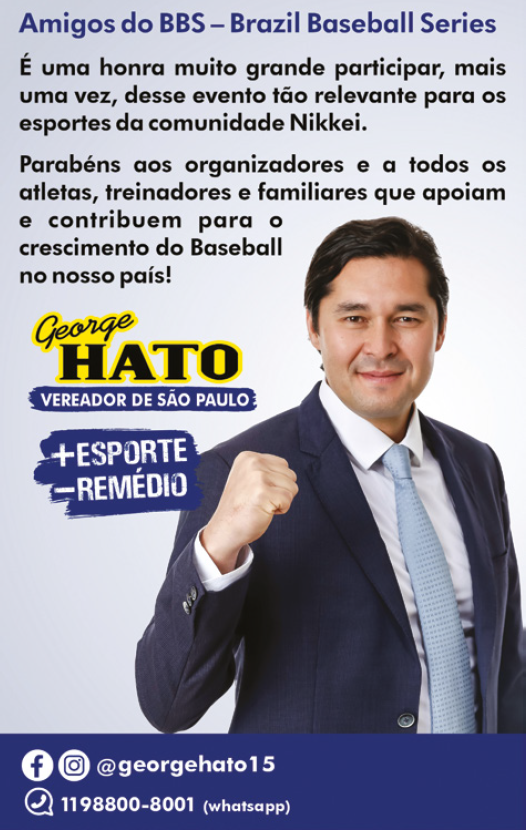 Patrocinador 1